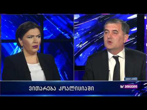 სოზარ სუბარი სტუმრად ინგა გრიგოლიას დღის ამბებში